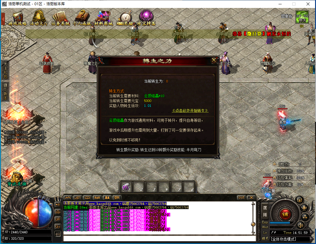 2345截图20240923145201.png