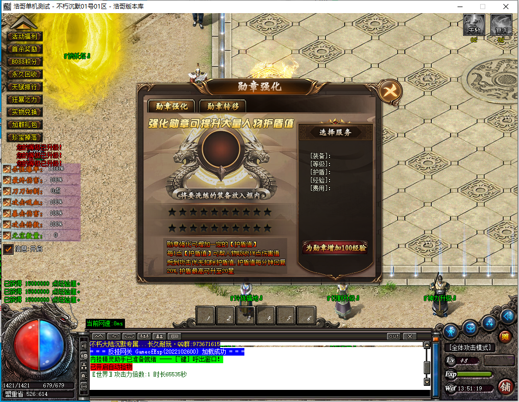2345截图20240924135120.png
