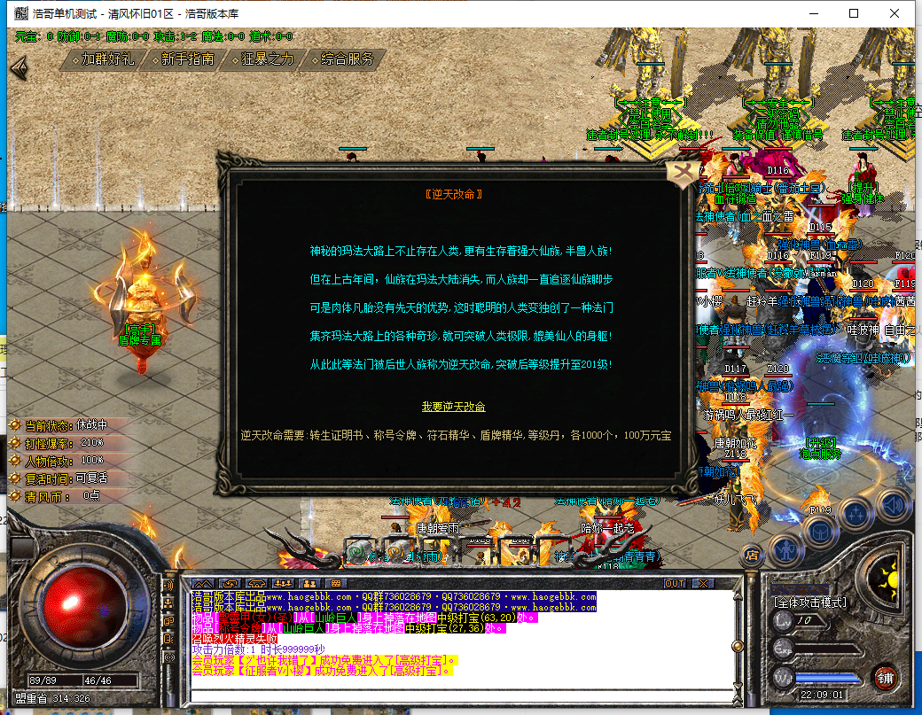 2345截图20240926220903.png