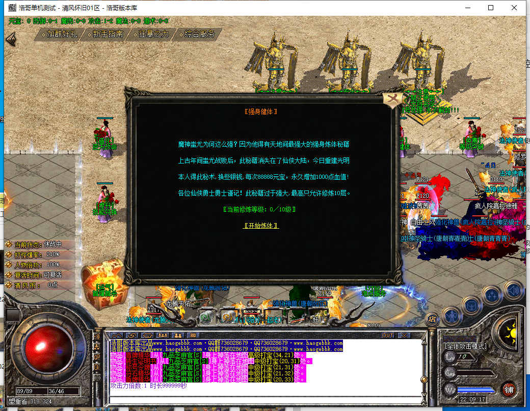 2345截图20240926220919.png