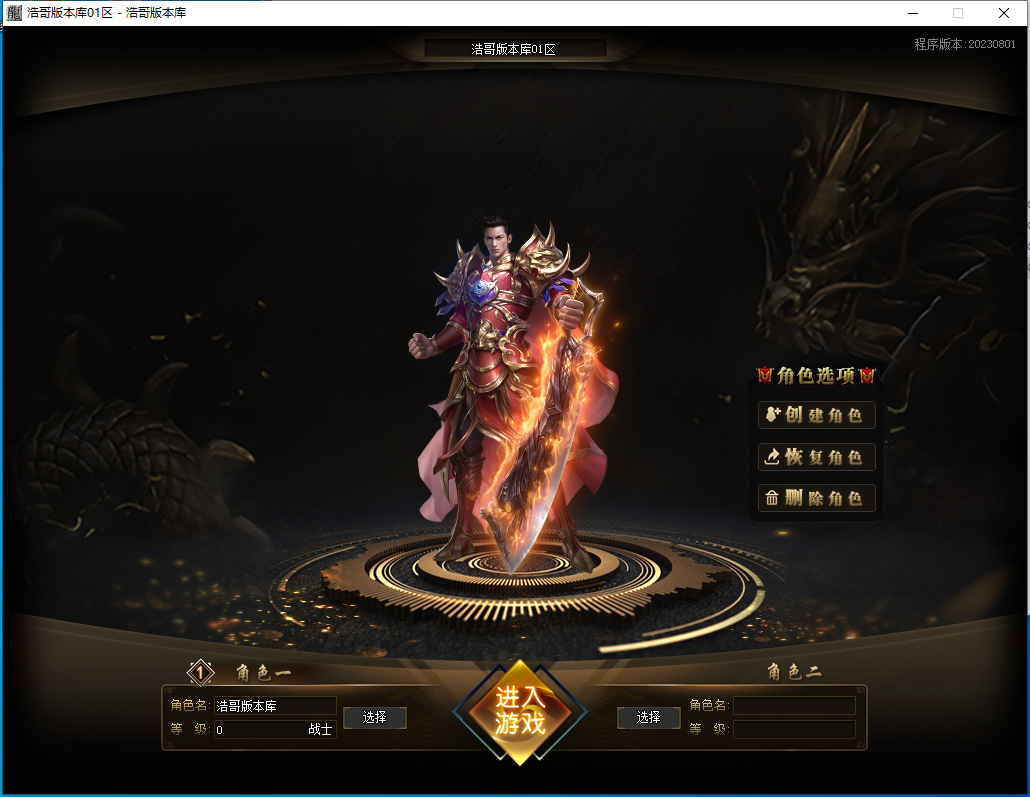 2345截图20240928131915.png