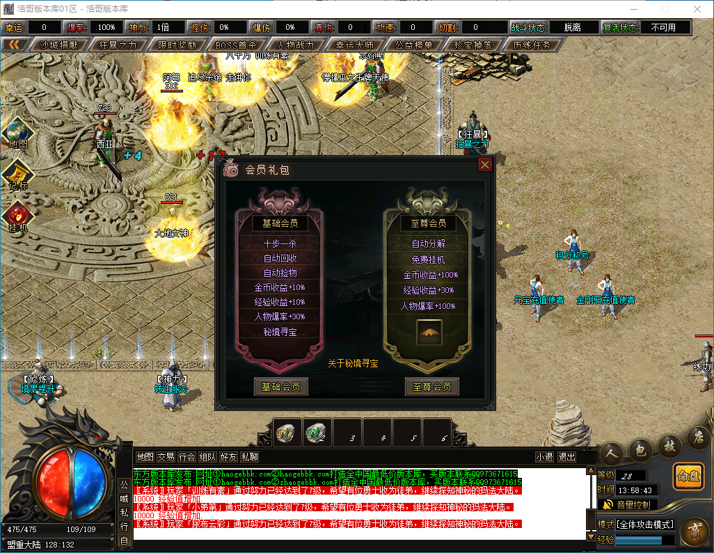 QQ20240928-135847.png