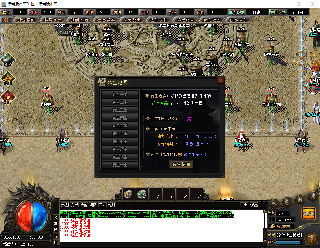 QQ20240928-143457.png