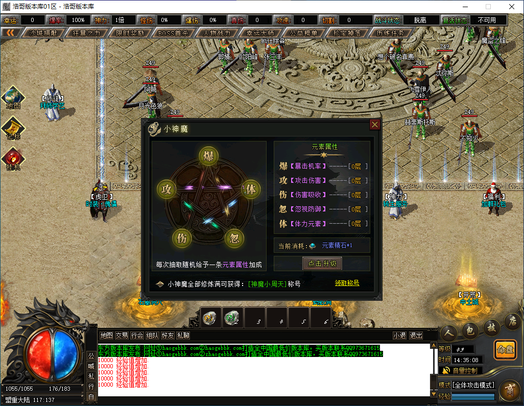 QQ20240928-143510.png