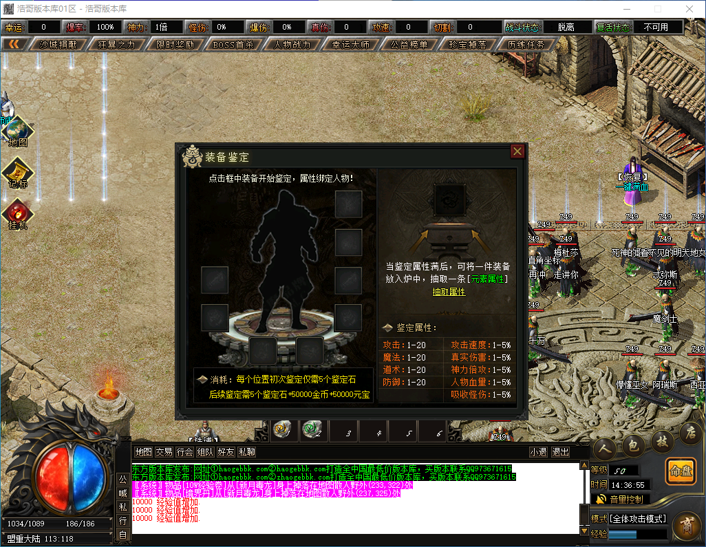 QQ20240928-143657.png
