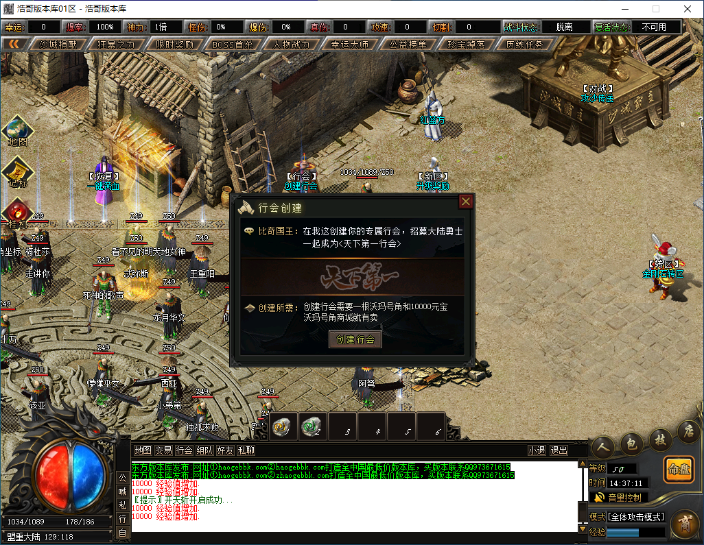 QQ20240928-143713.png