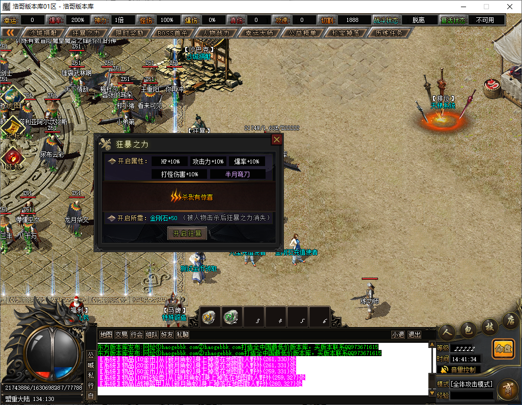 QQ20240928-144136.png