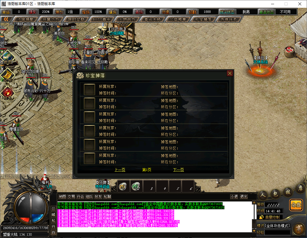 QQ20240928-144150.png