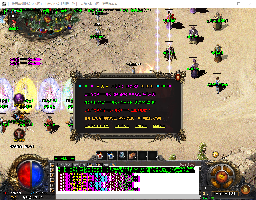QQ20240928-230717.png