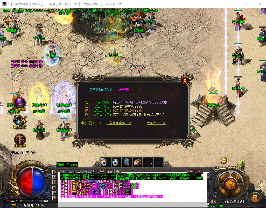 QQ20240928-230849.png