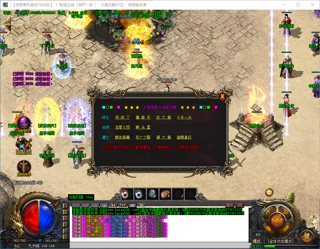 QQ20240928-230915.png