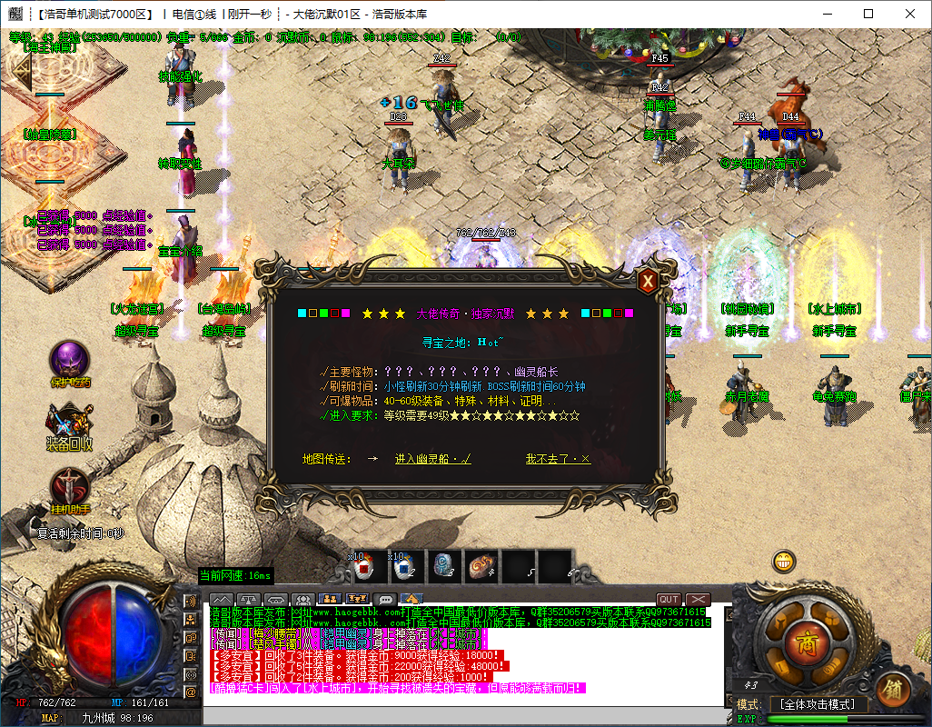 QQ20240928-230934.png