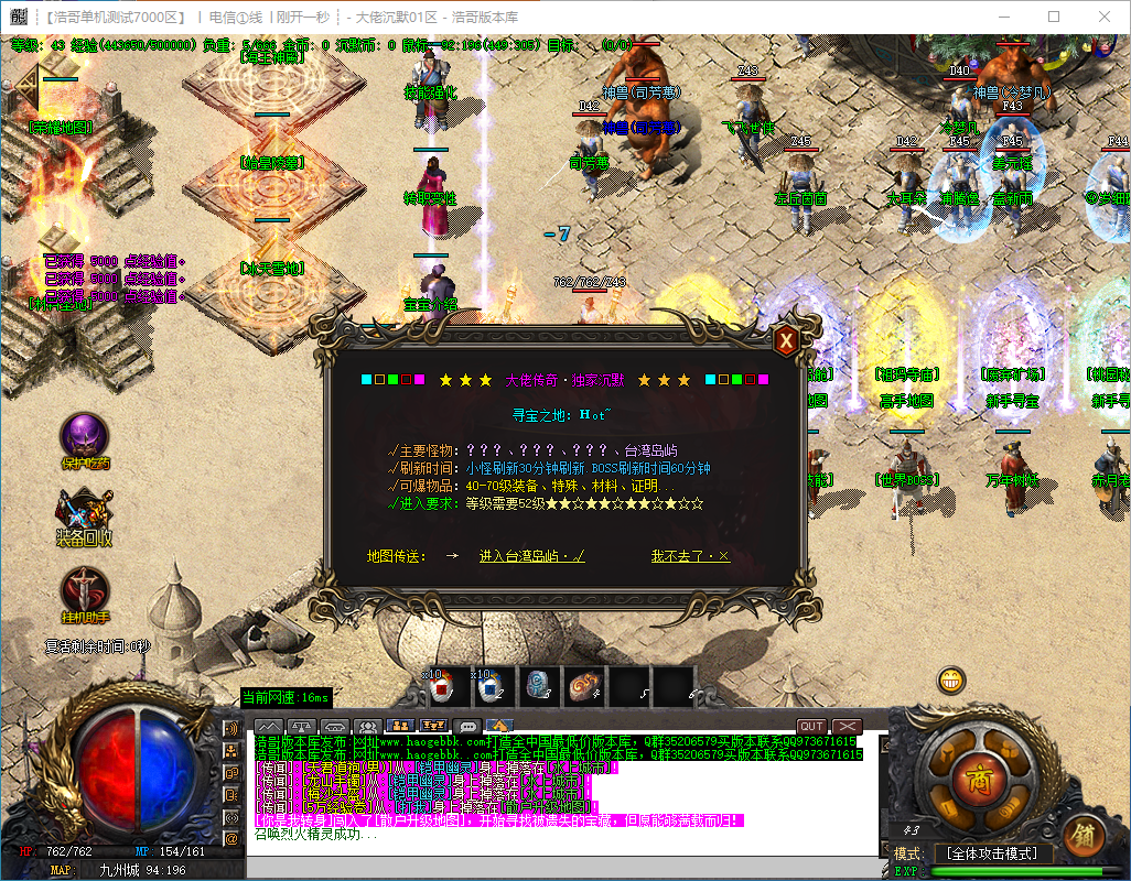 QQ20240928-231015.png