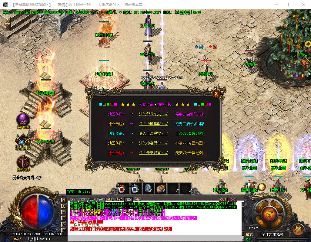 QQ20240928-231050.png