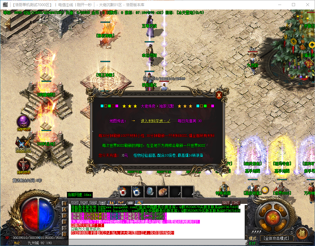 QQ20240928-231054.png