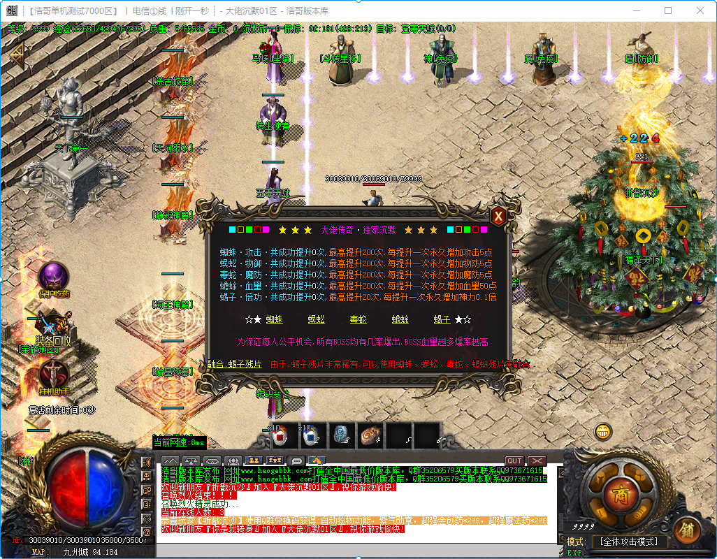 QQ20240928-231116.png