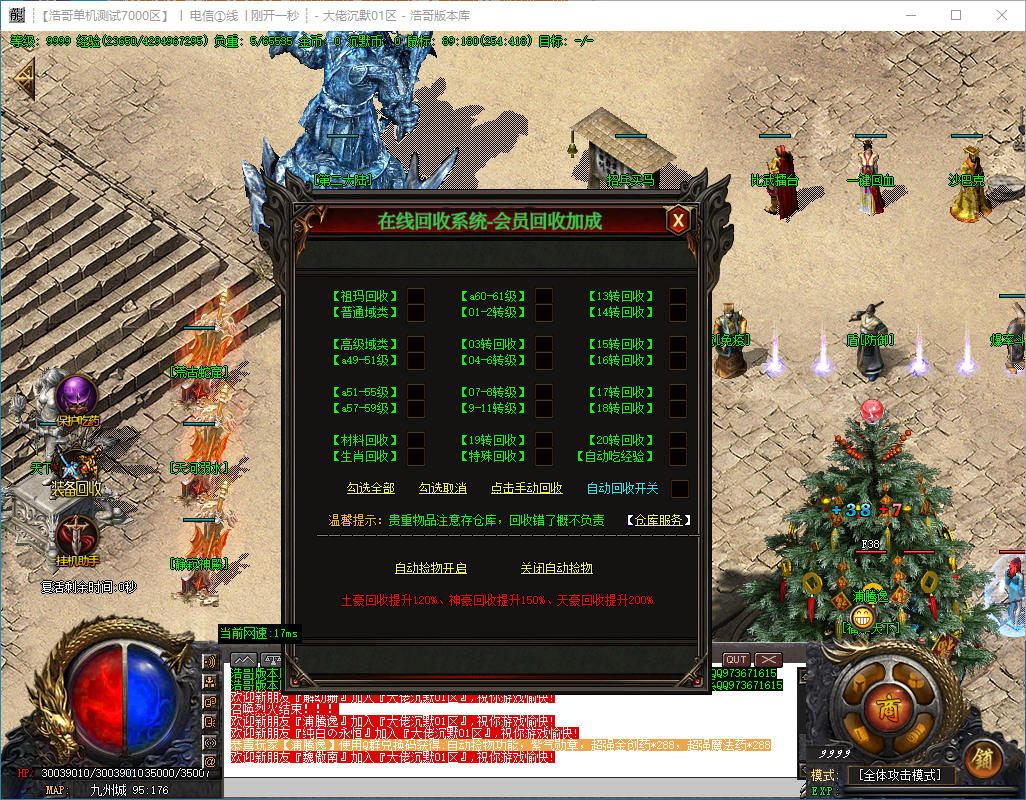 QQ20240928-231226.png