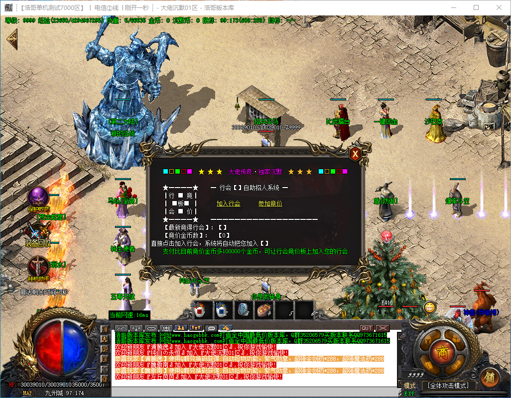 QQ20240928-231247.png