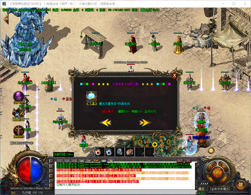 QQ20240928-231259.png