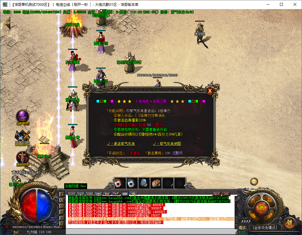 QQ20240928-231554.png