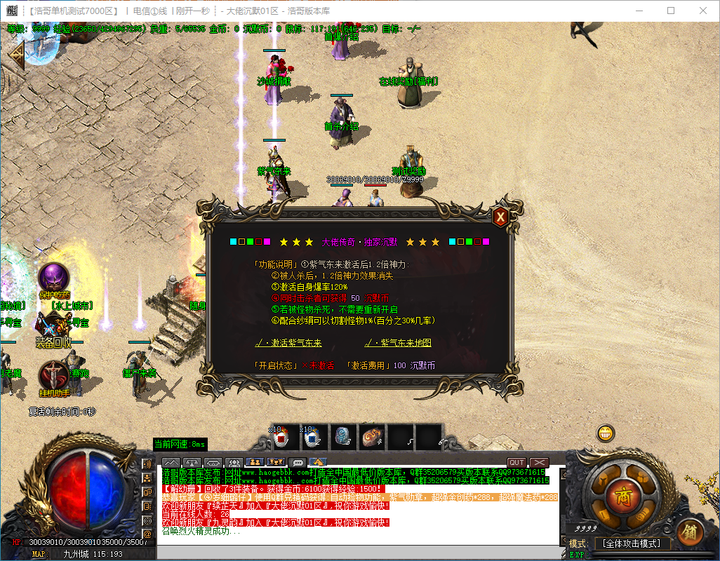 QQ20240928-231610.png