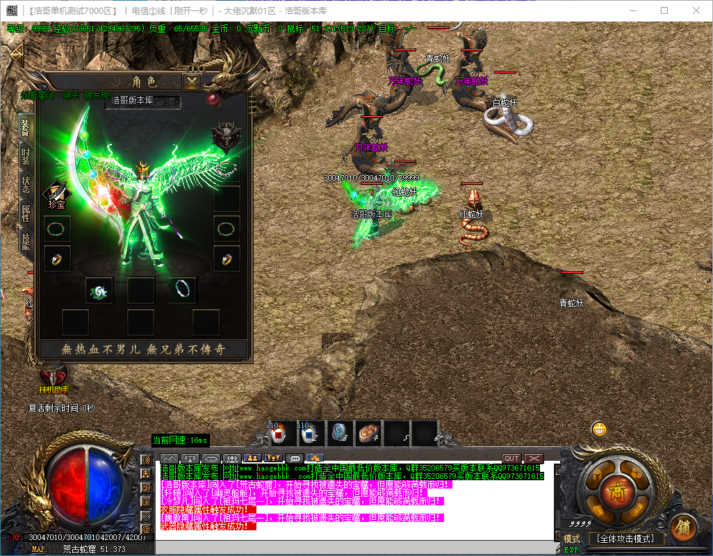 QQ20240928-235726.png