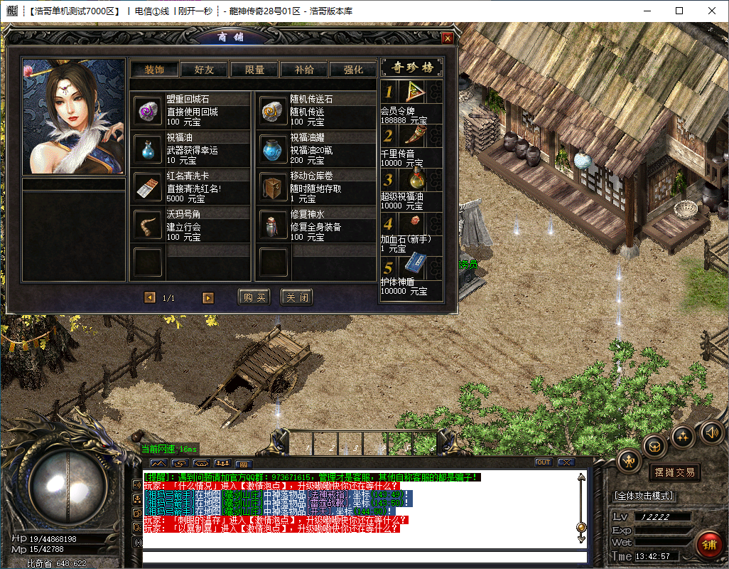 QQ20240929-134259.png