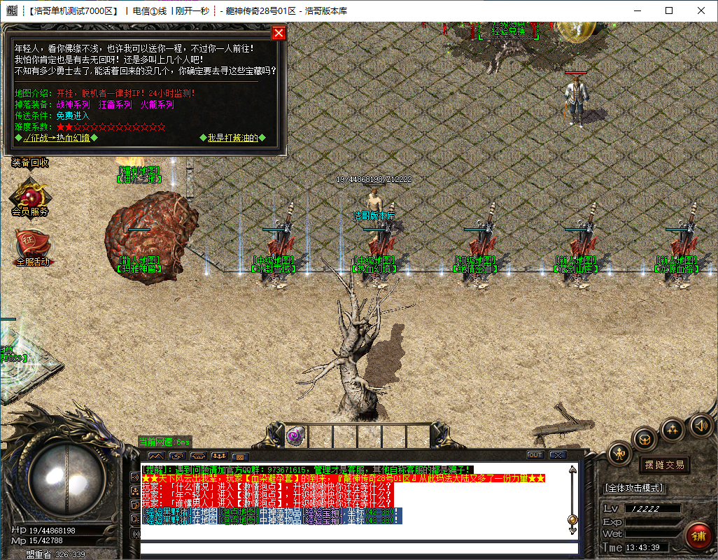 QQ20240929-134341.png