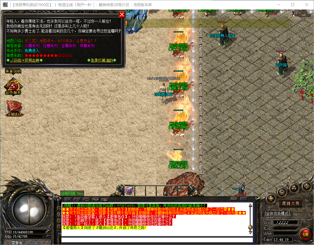 QQ20240929-134420.png