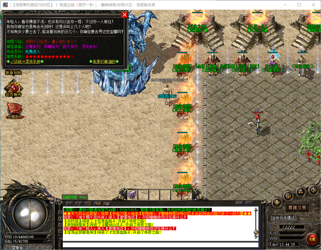 QQ20240929-134430.png
