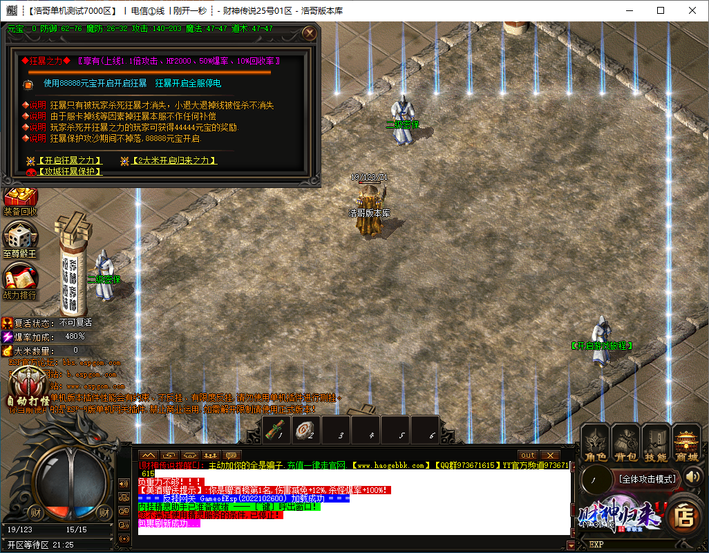 QQ20240929-173114.png