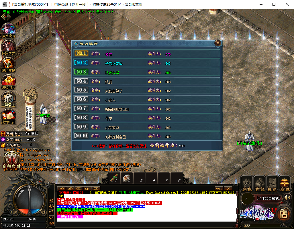 QQ20240929-173119.png