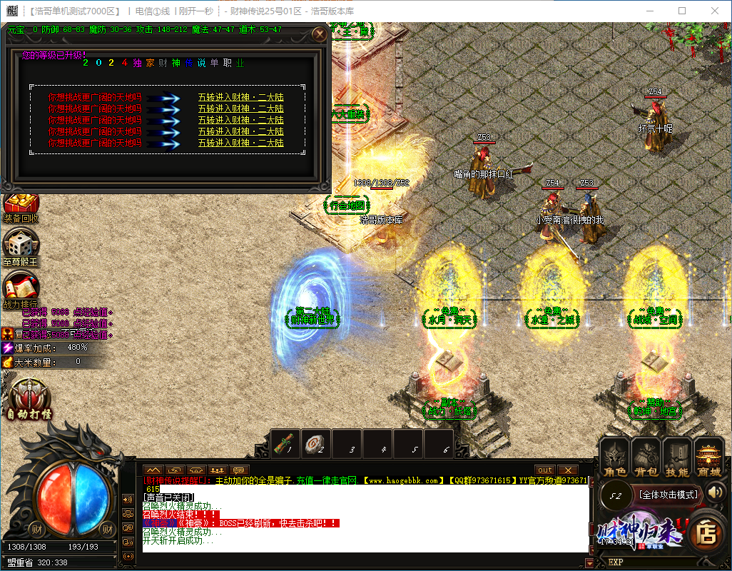 QQ20240929-173422.png