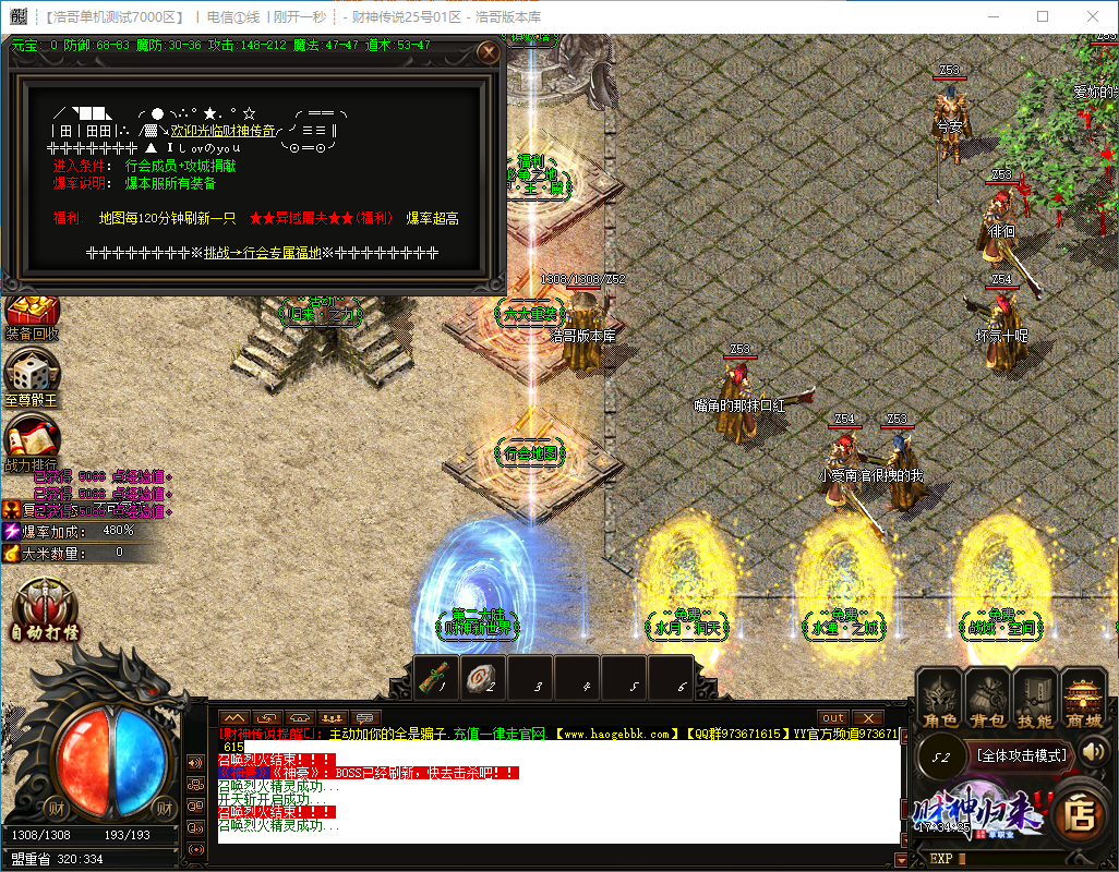QQ20240929-173427.png