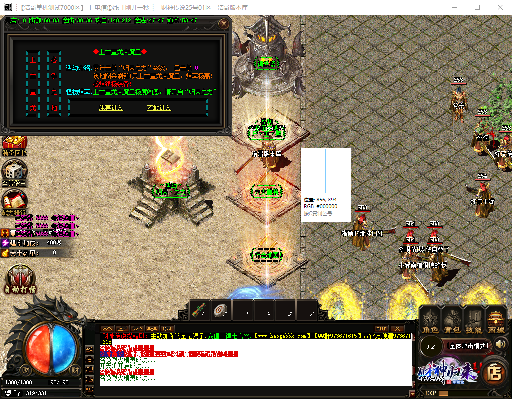 QQ20240929-173434.png