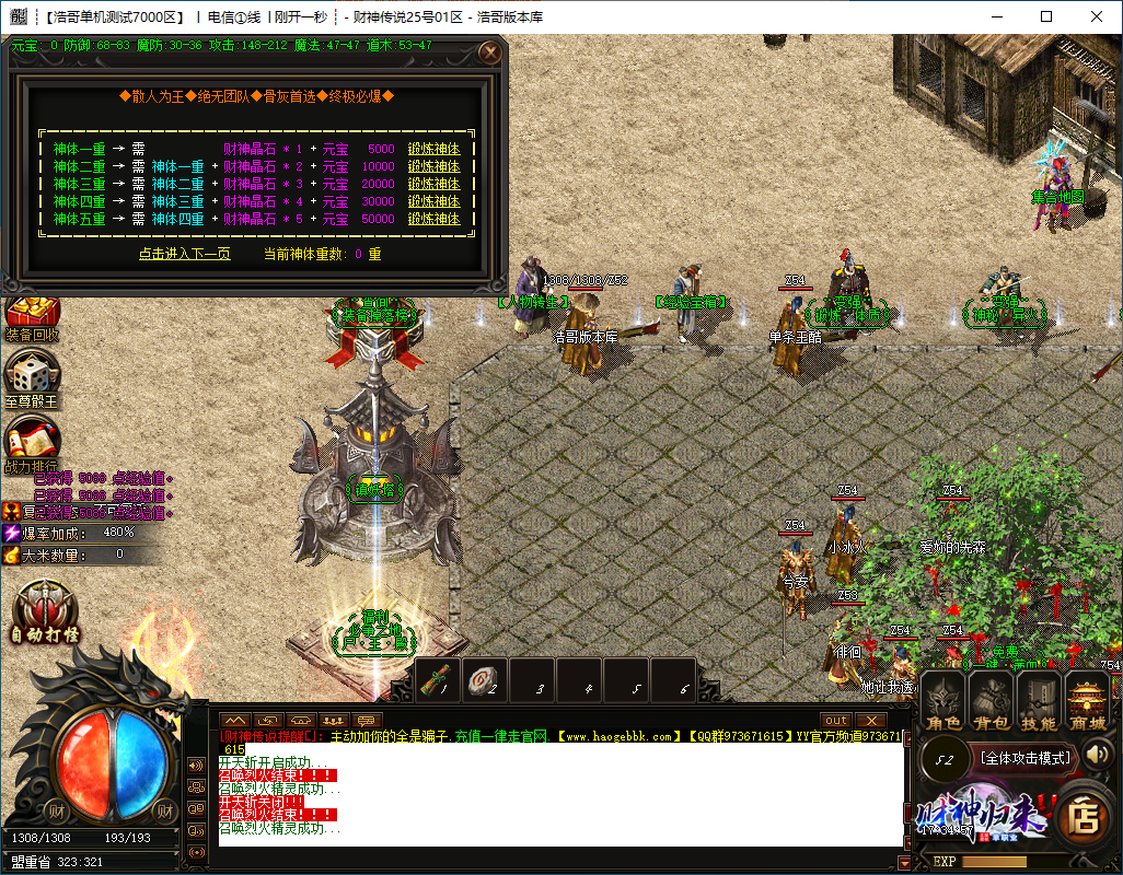 QQ20240929-173459.png