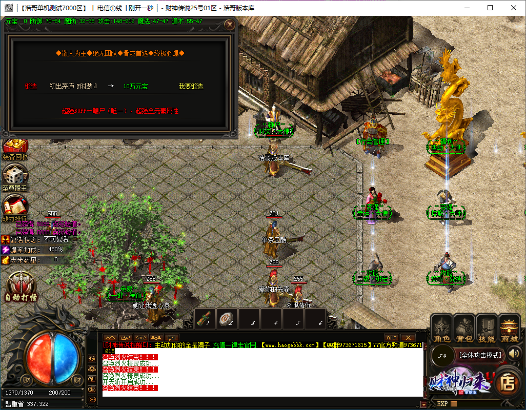 QQ20240929-173704.png