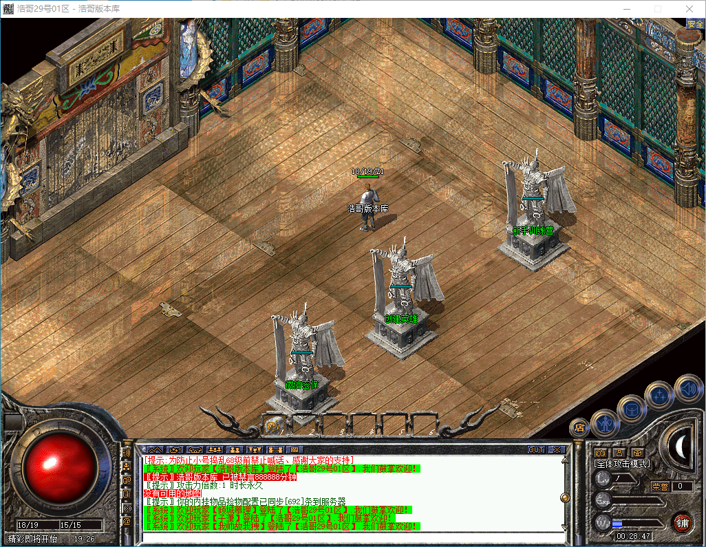 QQ20241002-002849.png
