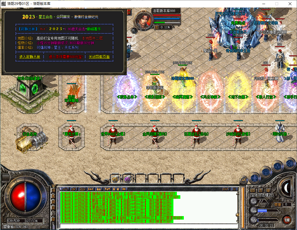 QQ20241002-003222.png