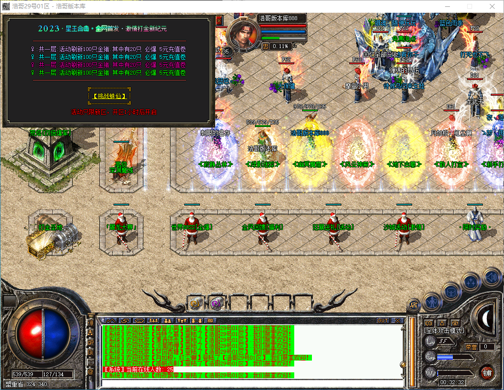 QQ20241002-003233.png