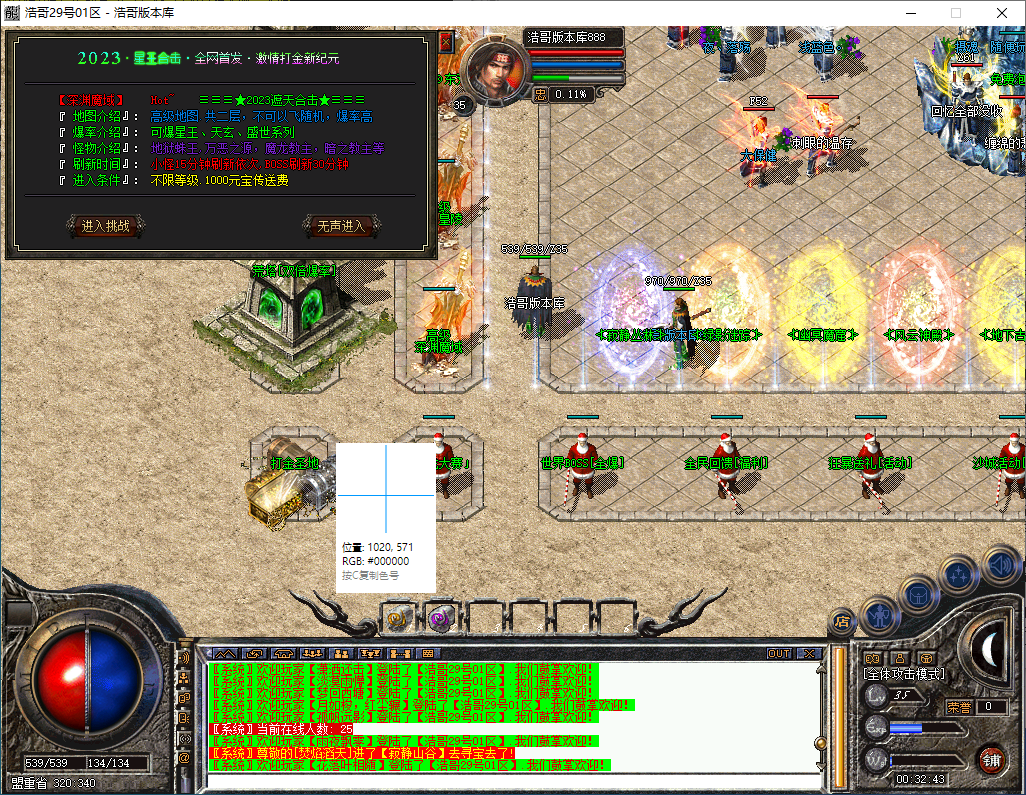 QQ20241002-003245.png