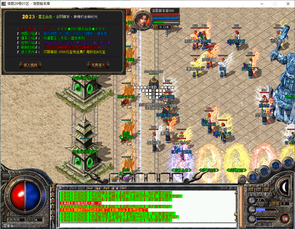 QQ20241002-003301.png