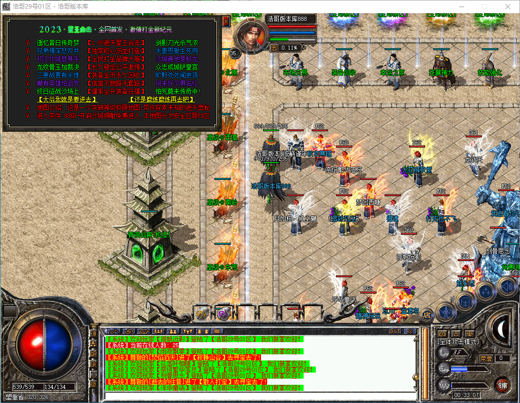 QQ20241002-003309.png