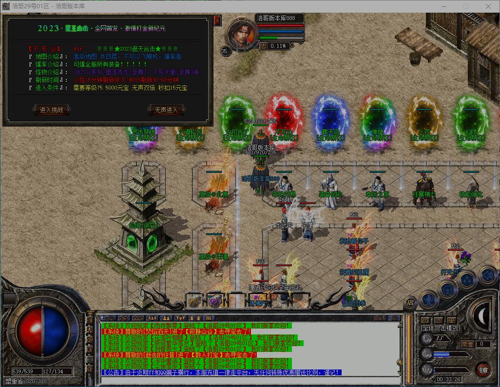 QQ20241002-003328.png