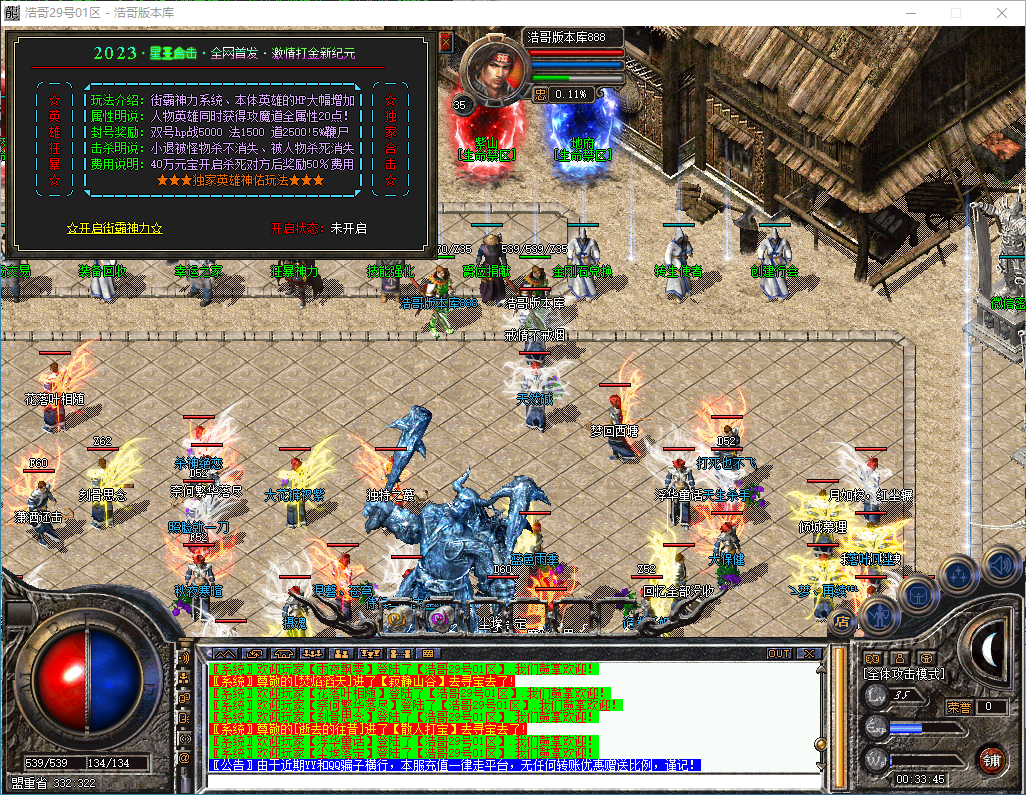 QQ20241002-003346.png