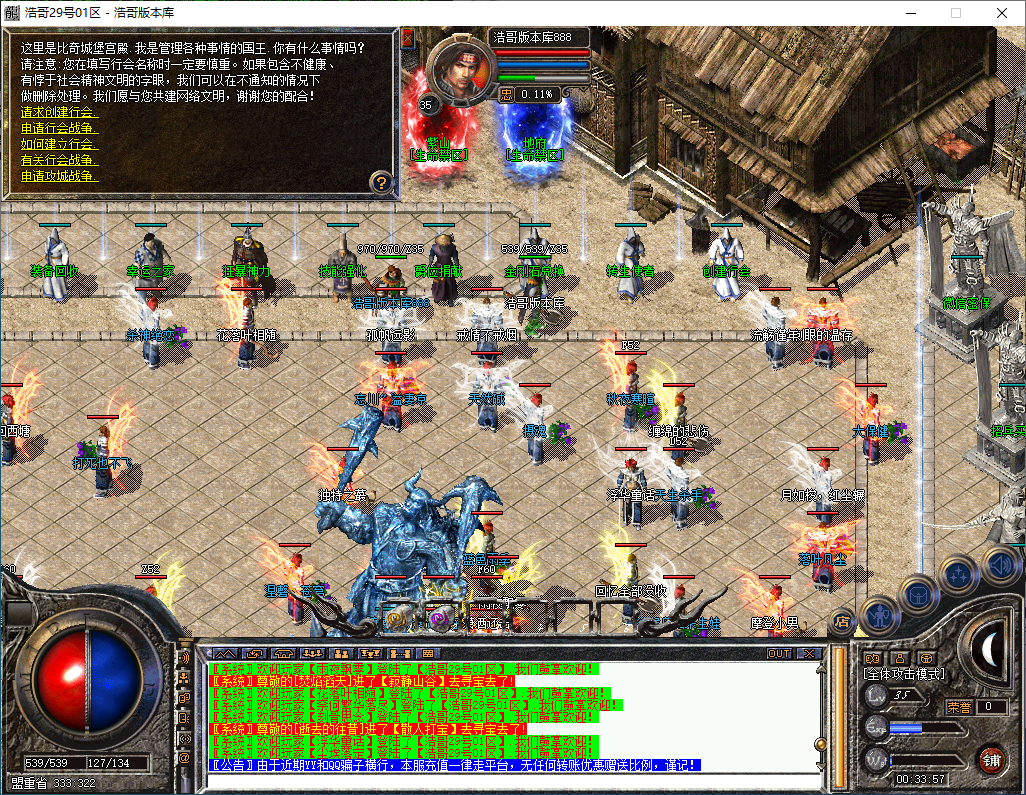 QQ20241002-003358.png