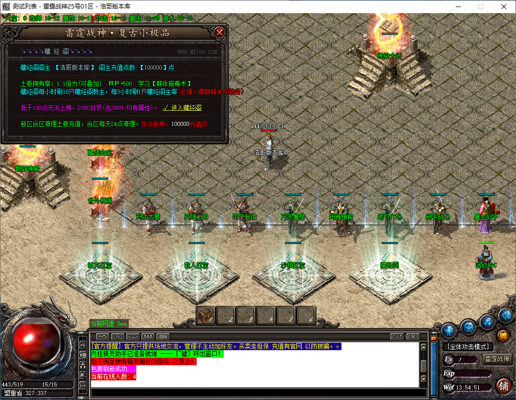 QQ20241006-135452.png