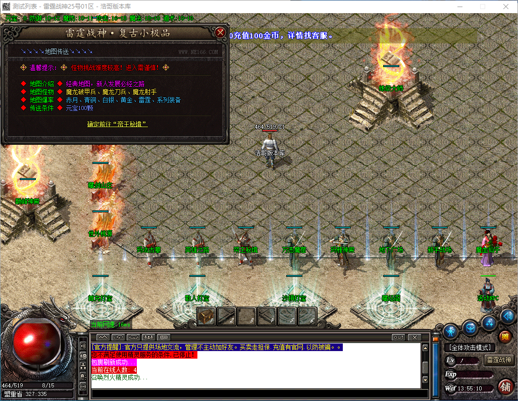 QQ20241006-135512.png