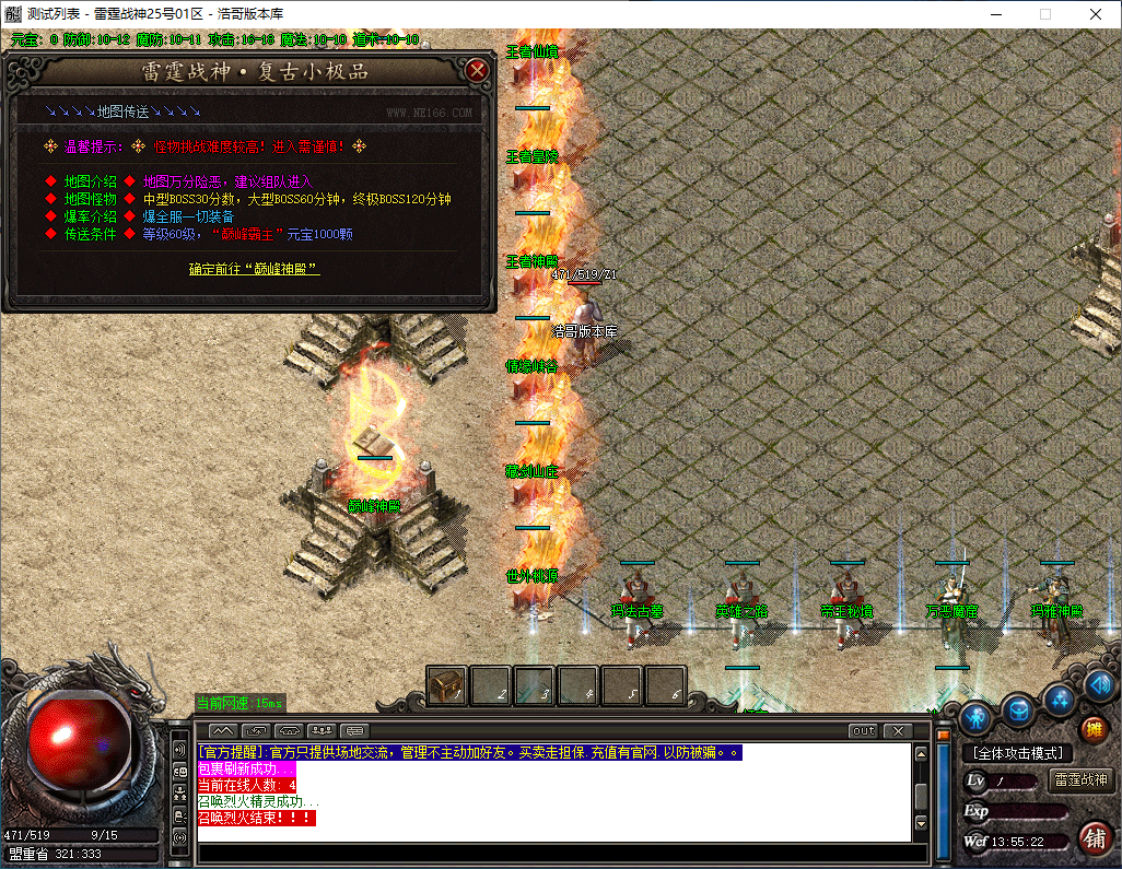 QQ20241006-135523.png