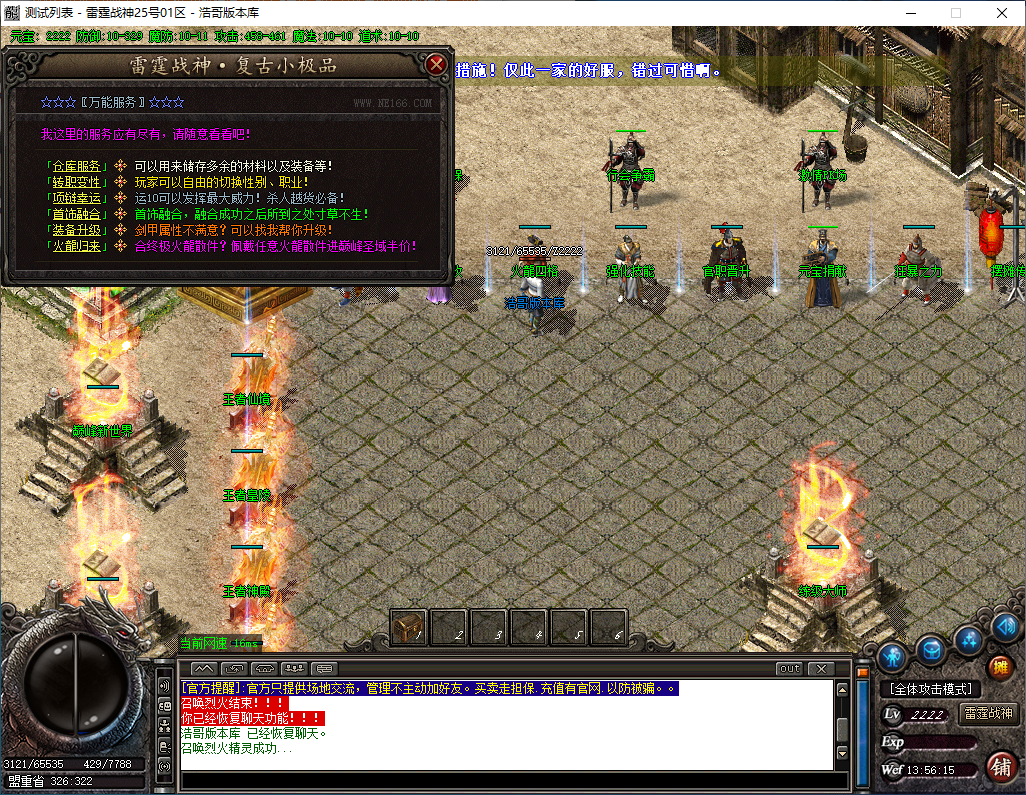 QQ20241006-135617.png